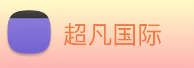 超凡国际 logo
